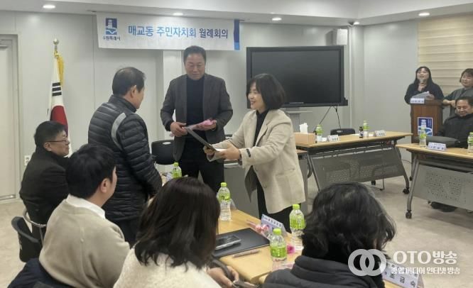 수원시 팔달구 매교동 주민자치회, 2026년 신규위원 위촉으로 힘찬 출발 알려