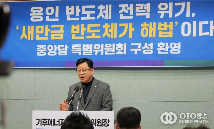 안호영 국회의원(국회 기후에너지환경노동위원장)