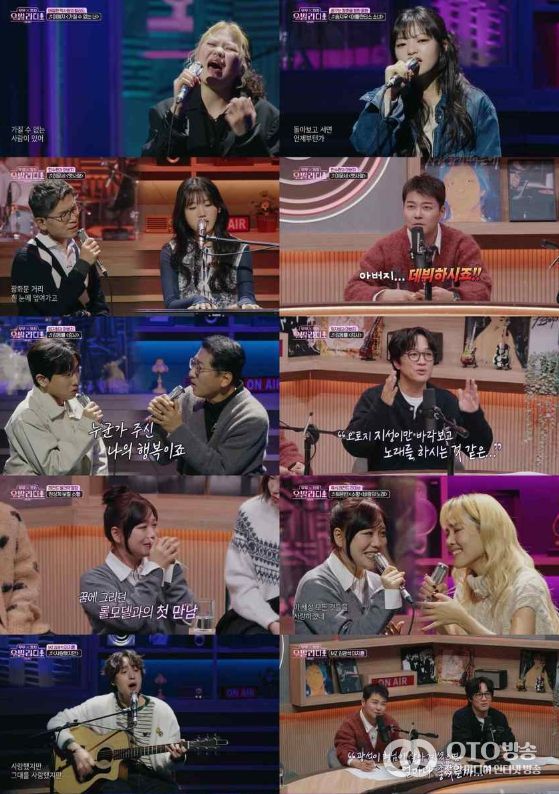 SBS ‘무무X차차-우발라디오’