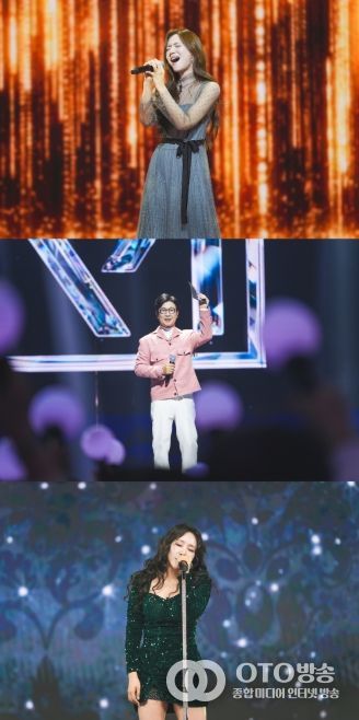 TV CHOSUN '미스트롯4'