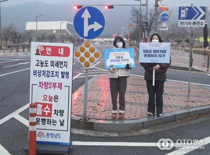 도, 15일 오전 6시부터 16일 오전 6시까지 공공차량 2부제 등 예비저감조치 시행