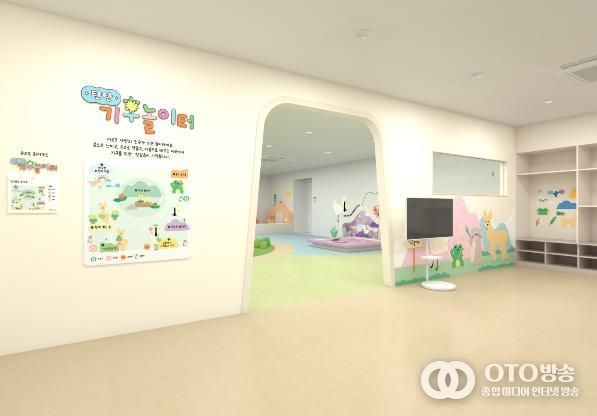 화성시환경재단 반석산에코스쿨 '탄탄 기후놀이터' 전실 전경