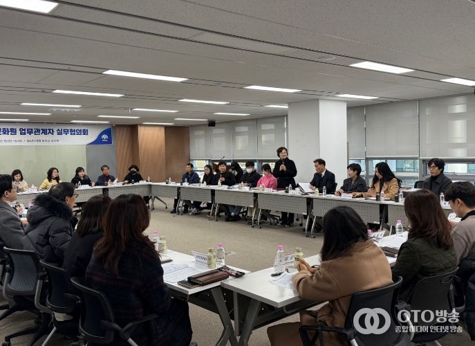 충남도, 지방문화원 업무 관계자 실무회의