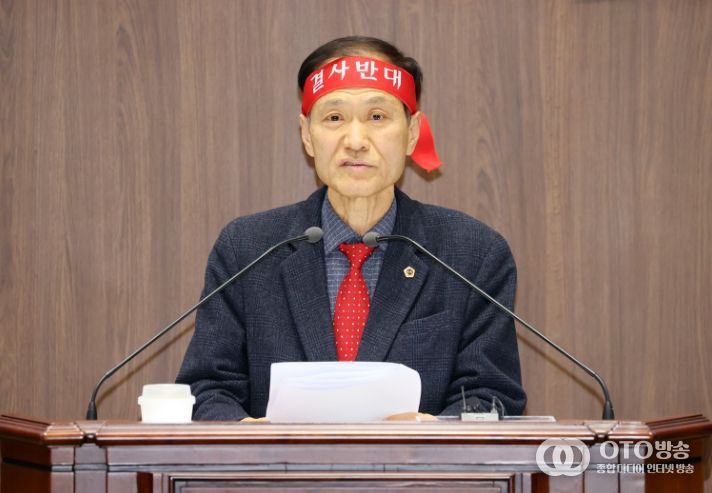 충남도의회 고광철 의원