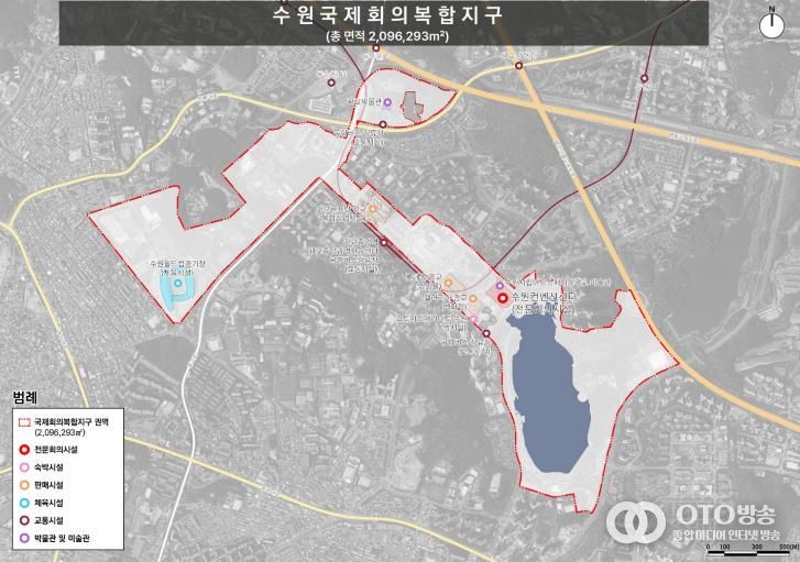 수원국제회의복합지구