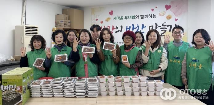 수원시 영통구 매탄4동 새마을부녀회, 사랑의 반찬 나눔 봉사활동