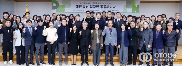 “환대의 도시에서 메가시티 디자인까지” 공동세미나 성료