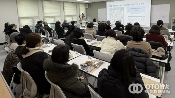 수원시 영통구 망포1동, 통장협의회 통해 한파 대비·버스비 지원 홍보 나서