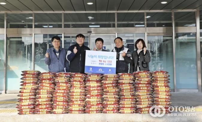 한범희 전 수원시의회 의원, 수원시 권선구에 백미 후원