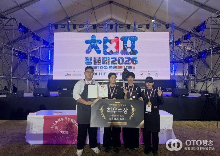 호텔조리제빵학과 최우수상