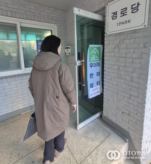 수원시 영통구 매탄4동, 한파 대비 관내 경로당 점검 및 취약계층 안부 확인