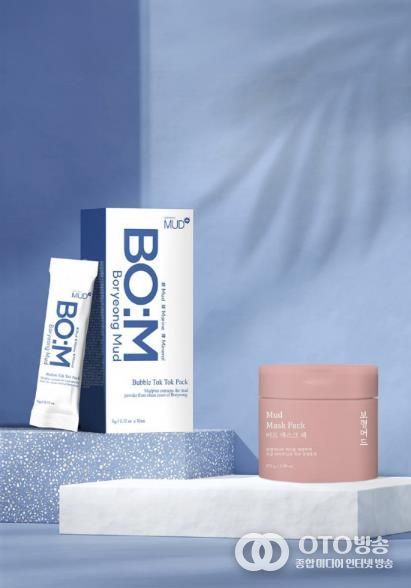 머드화장품 사진