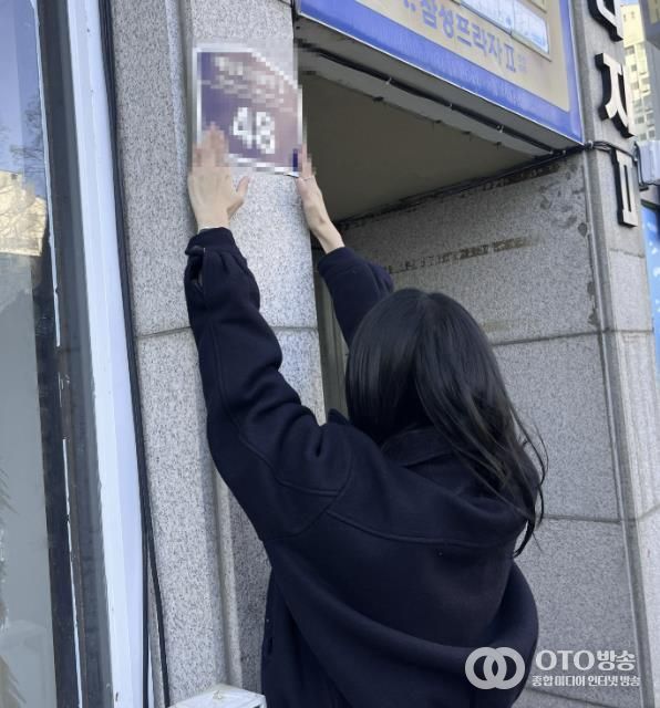 수원시 영통구, 도로명주소 건물번호판 전수조사 실시