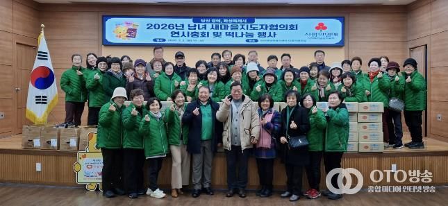 장안면 남녀 새마을지도자협의회와 장안면 주민들이 떡 나눔 행사를 기념하고 있다