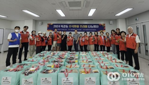 시흥시 목감동 지역사회보장협의체, 추석맞이 꾸러미 지원