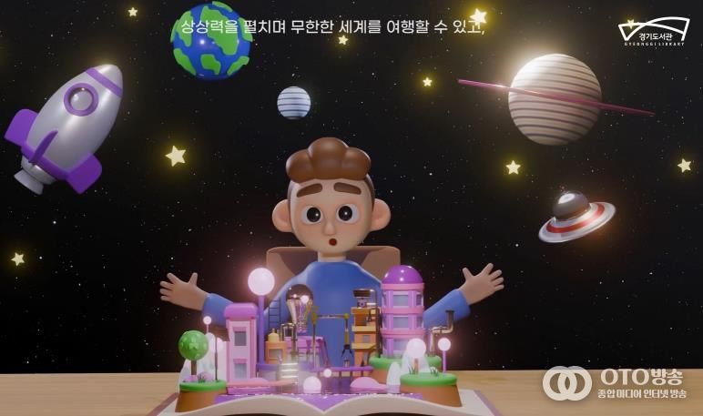 미디어아트영상_대상