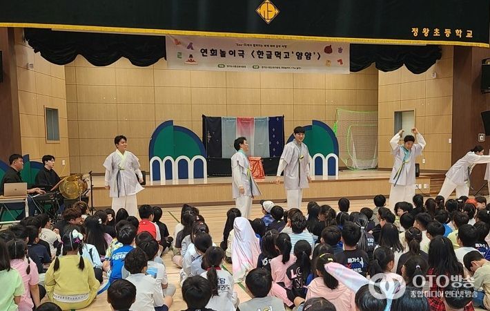 경기도시흥교육지원청,‘ See-興에서 펼쳐지는 세계 테마 음악 여행 ’운영