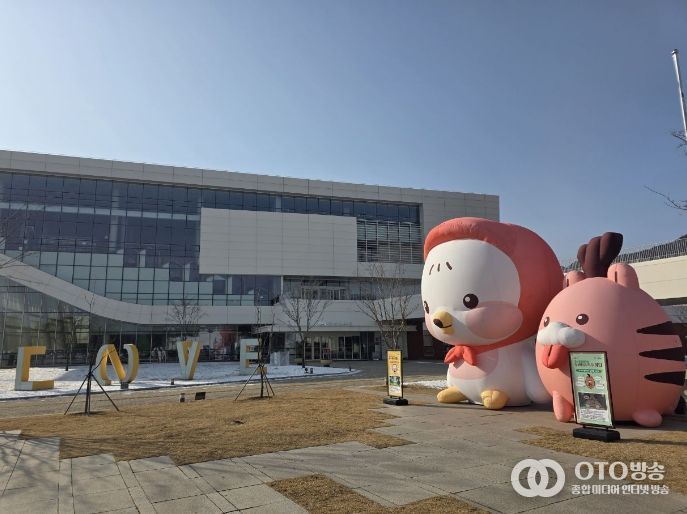 ‘2025∼2026 충남 방문의 해’ 기념해 사진 촬영 구역 운영