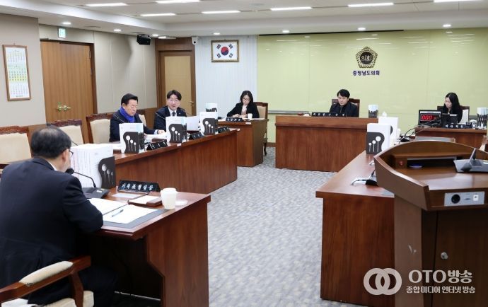 충청남도의회 기경위