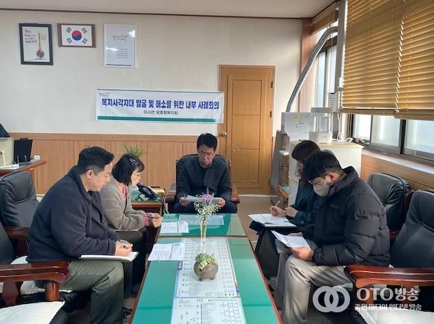 서천군 마서면, 사례회의 통해 복지사각지대 해소 앞장