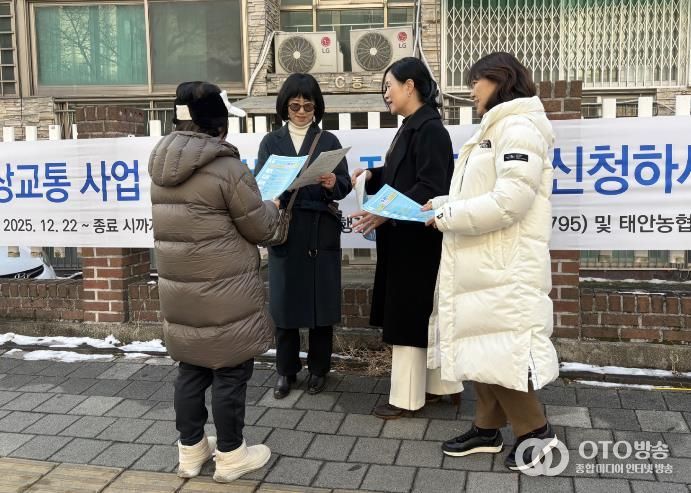 수원시 영통구 망포1동, 발로뛰는 무상교통 지원 확대 홍보