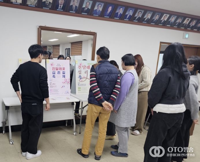 진달래꽃 십리 길 축제 포스터 투표