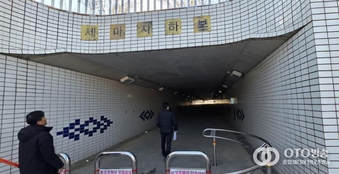 오산시, 도로시설물 점검…결함 구간 단계적 보수 추진