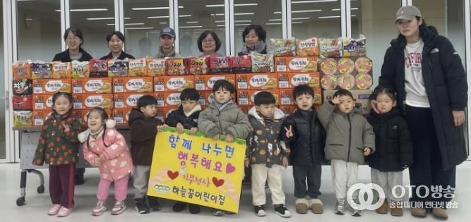 하늘꿈어린이집, 수원시 팔달구 매산동에 라면 30박스 기부