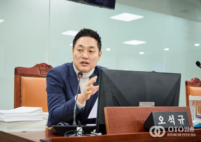 경기도의회 오석규 의원
