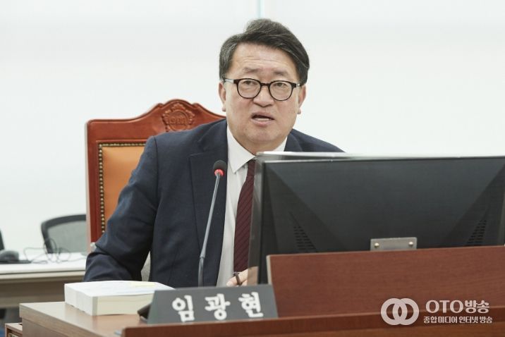 경기도의회 임광현 의원