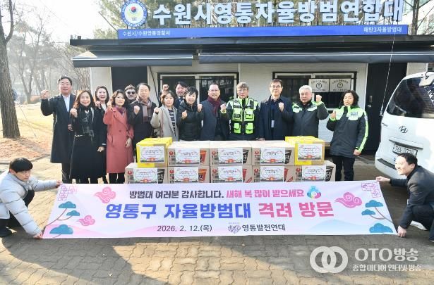수원시 영통발전연대, 설 맞이 영통구 자율방범대 격려 방문