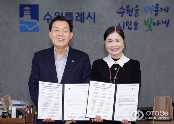 이재준 수원시장(왼쪽)과 김선경 수원교육지원청 교육장이 협약체결 후 함께하고 있다.