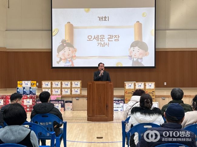 예산군장애인종합복지관 설 명절 맞이 어울림 한마당 모습