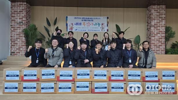 안성시동부무한돌봄네트워크팀, TCK 사랑나눔봉사단과 함께 하는 설 명절 지원사업 진행