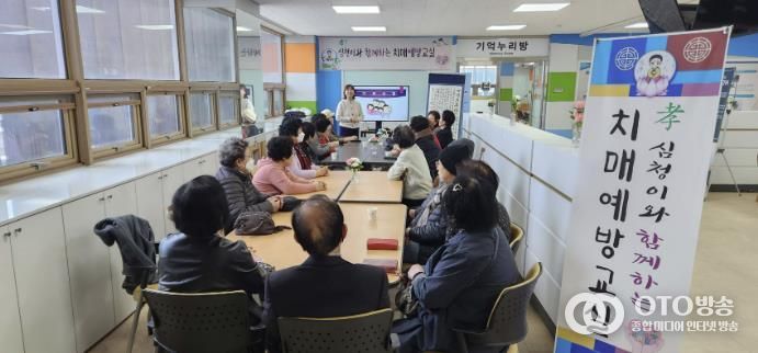 서천군, 치매예방교실 참여자 모집