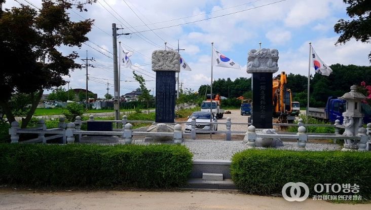 부여군 세도면, 제107주년 3.1절 추모제 및 기념식