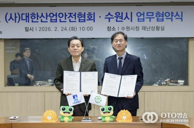 이재준 수원시장(왼쪽)과 대한산업안전협회 임무송 회장이 협약 체결 후 함께하고 있다.