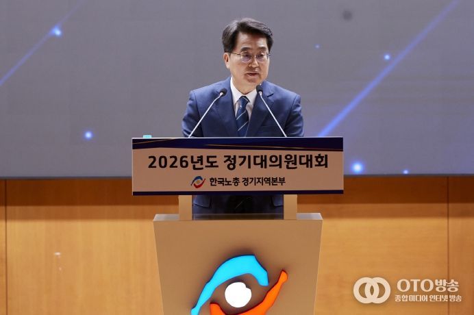 한국노총 경기본부 찾은 김동연