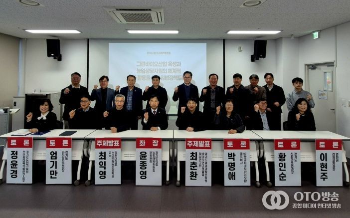 경기도의회 윤종영 의원