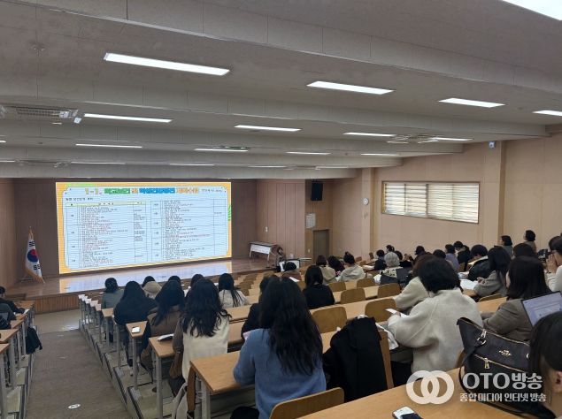 보건교사 미배치교 업무 담당자 역량 강화 연수 현장