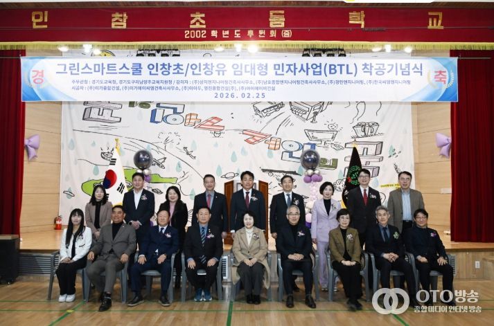 경기도의회 이은주 의원