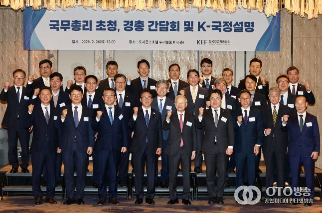 김민석 국무총리가 26일 종로구 포시즌스 호텔에서 열린 한국경영자총협회 오찬 간담회 및 K-국정설명회에서 강연을 하고 있다.