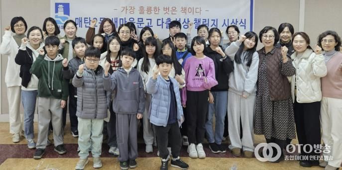 수원시 영통구 매탄2동 새마을문고 '2026년 상반기 다출석상 챌린지 시상식' 개최