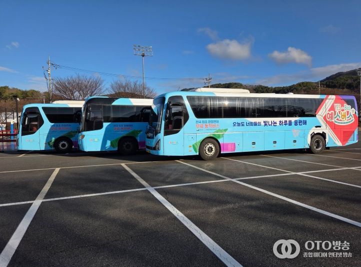 예스버스(YES-BUS) 외부 전경