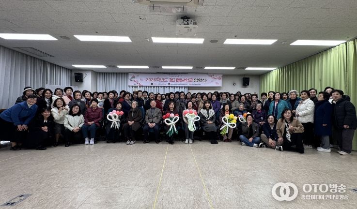 경기봄날학교 입학식