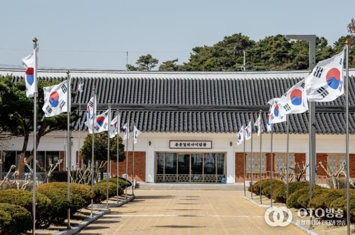 윤봉길의사기념관 전경