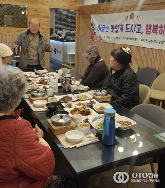 수원시 팔달구 화서1동, 3월 '어르신 사랑의 생신상' 대접