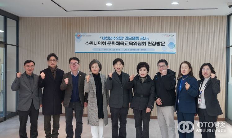 새천년수영장, 3년 10개월 만에 더 쾌적하고 안전하게 시민 품으로 돌아온다!