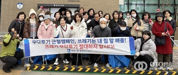 수원시 영통구 망포1동, 새봄맞이 클린데이 실시