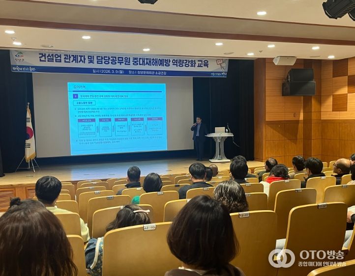 전문 변호사 초빙, 공사 발주 공무원 및 현장 관계자 실무 교육